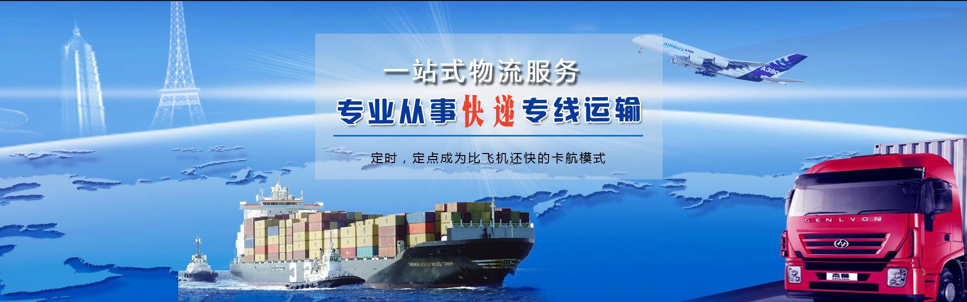 路南到菲律宾物流公司-路南至菲律宾物流专线-路南空运到菲律宾-优时通物流有限公司