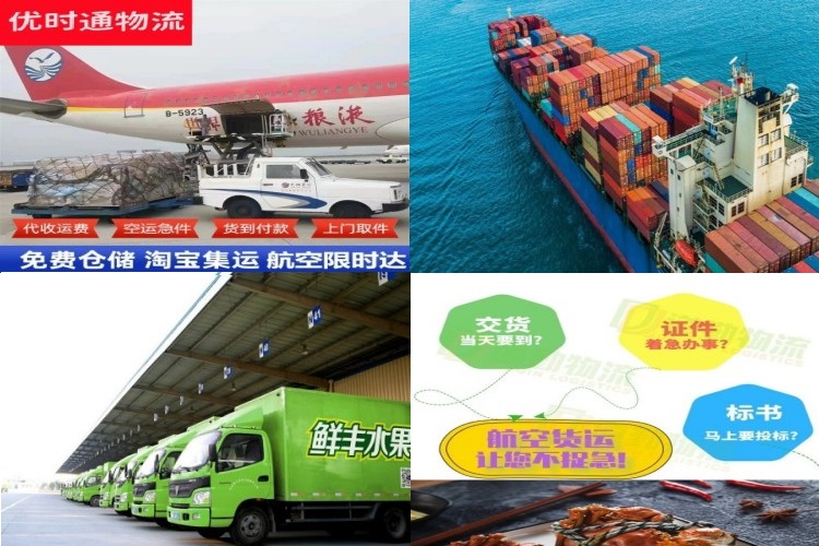 路南到菲律宾航空货运公司-路南到菲律宾物流专线