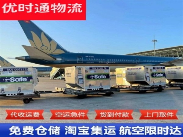 路南到菲律宾空运加急专线